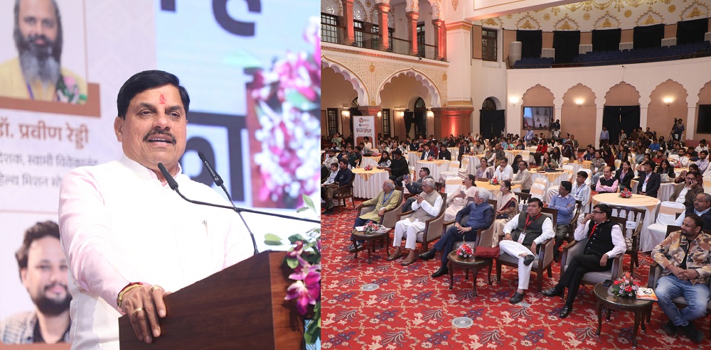 पाञ्चजन्य सुशासन संवाद 2.0 कार्यक्रम