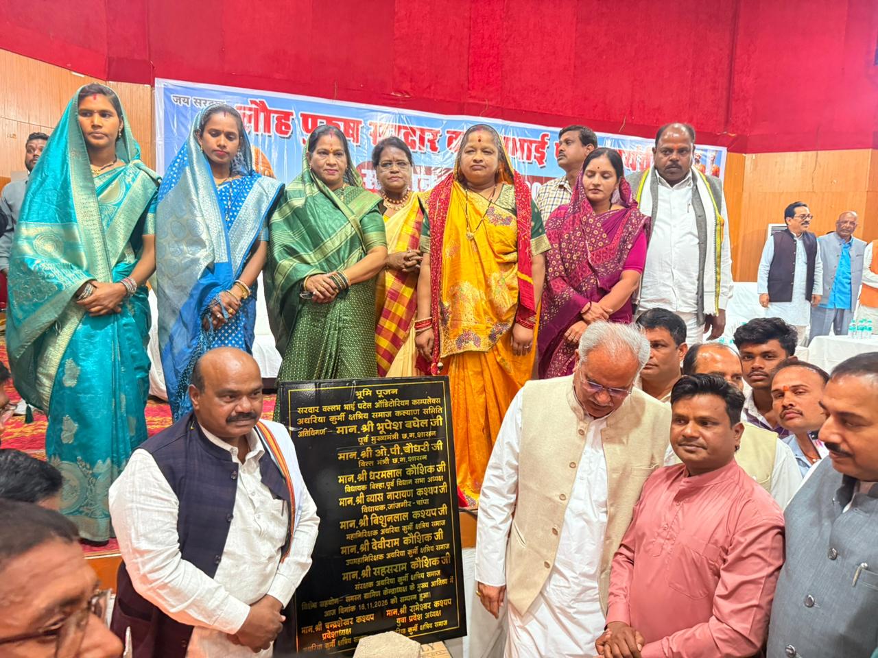 जांजगीर पहुँचे पूर्व मुख्यमंत्री भूपेश बघेल, कुर्मी क्षत्रिय समाज के सम्मान समारोह और भूमिपूजन कार्यक्रम में हुए शामिल