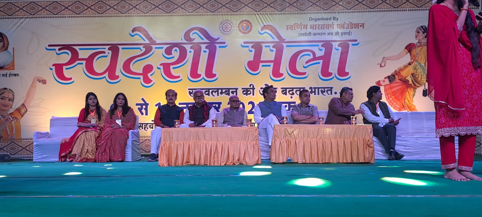 दमोह-स्वदेशी मेला में जैविक उत्पाद एवं किसानों की अनदेखी