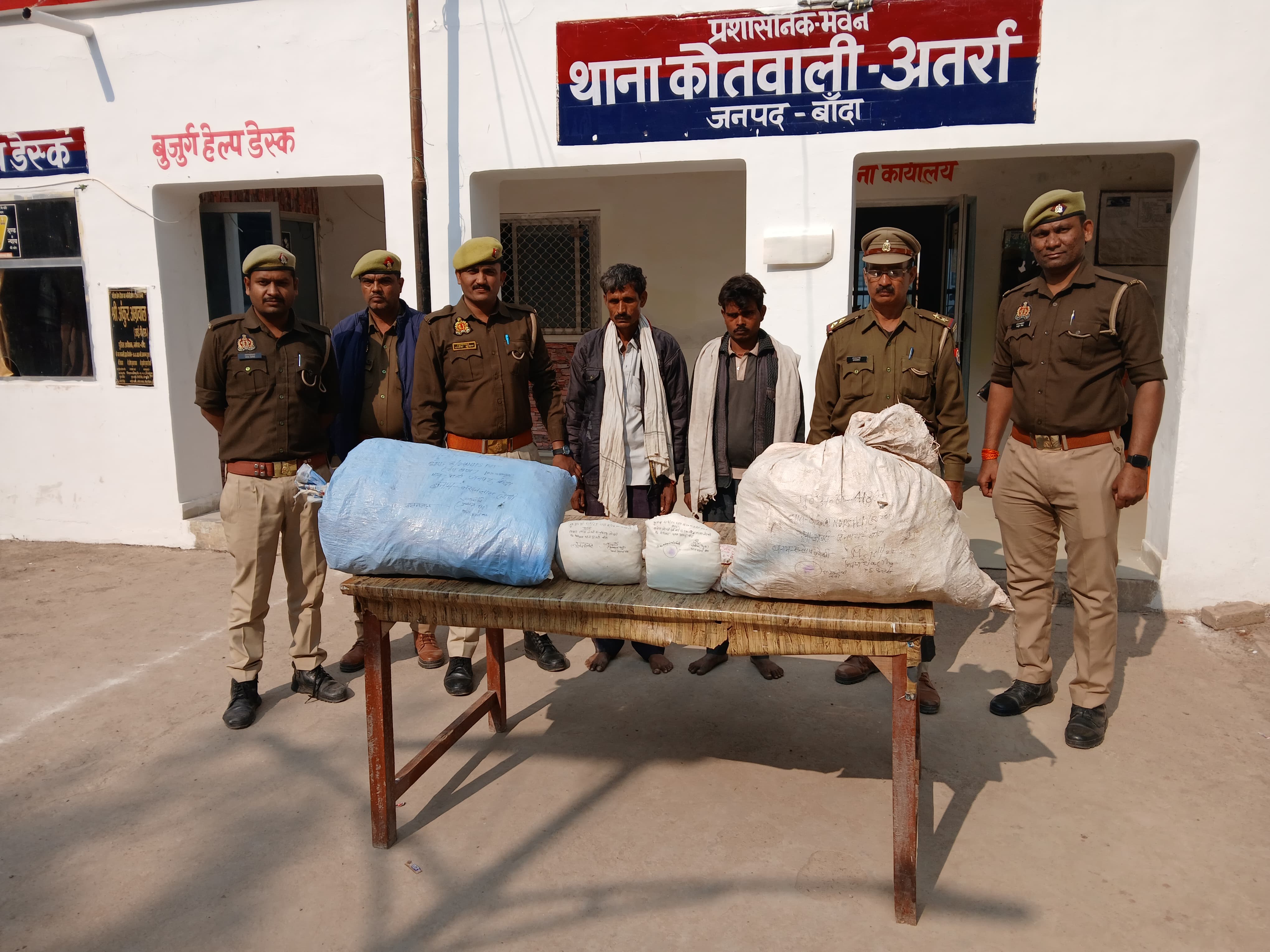 बरामद गांजा बरामद गांजा