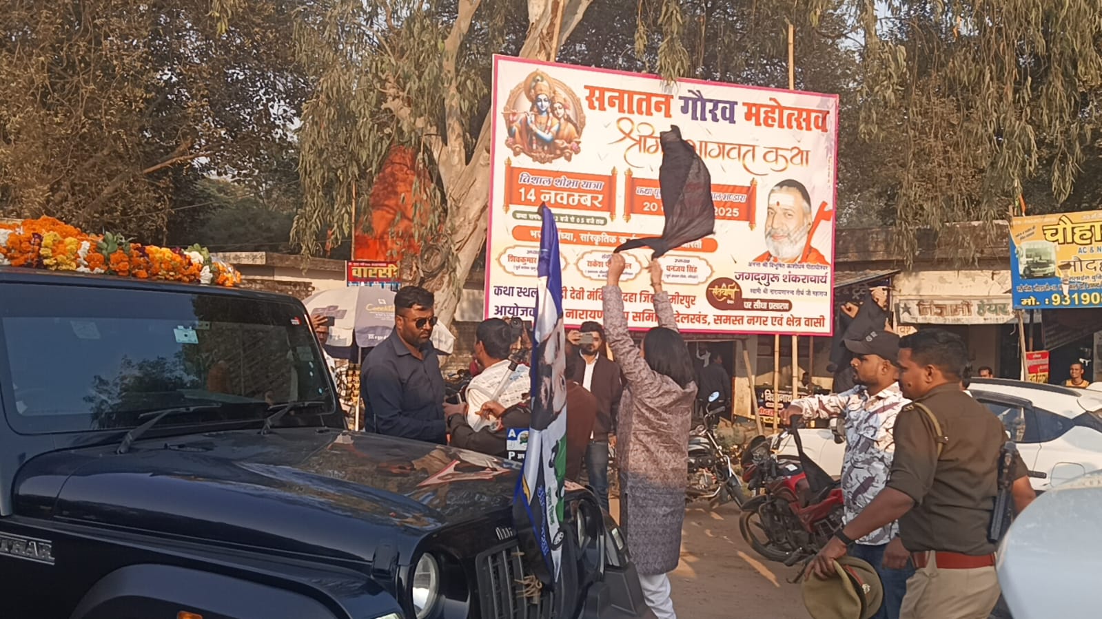 स्वामी प्रसाद मौर्या को दिखाए काले झण्डे, लगे मुर्दाबाद के नारे