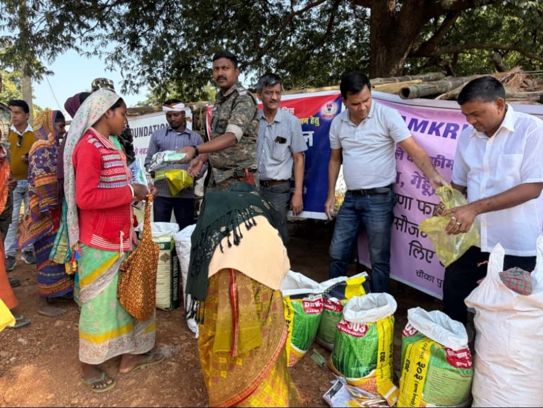 कार्यक्रम की तस्वीर कार्यक्रम की तस्वीर