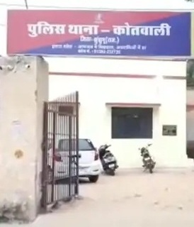 युवक का अपहरण किया युवक का अपहरण किया