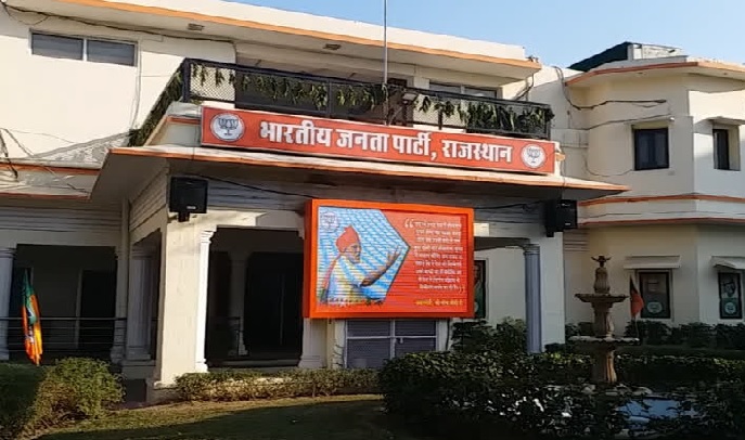 18 नवम्बर को प्रदेश कार्यालय में आयोजित की जाएगी प्रदेश स्तरीय कार्यशाला