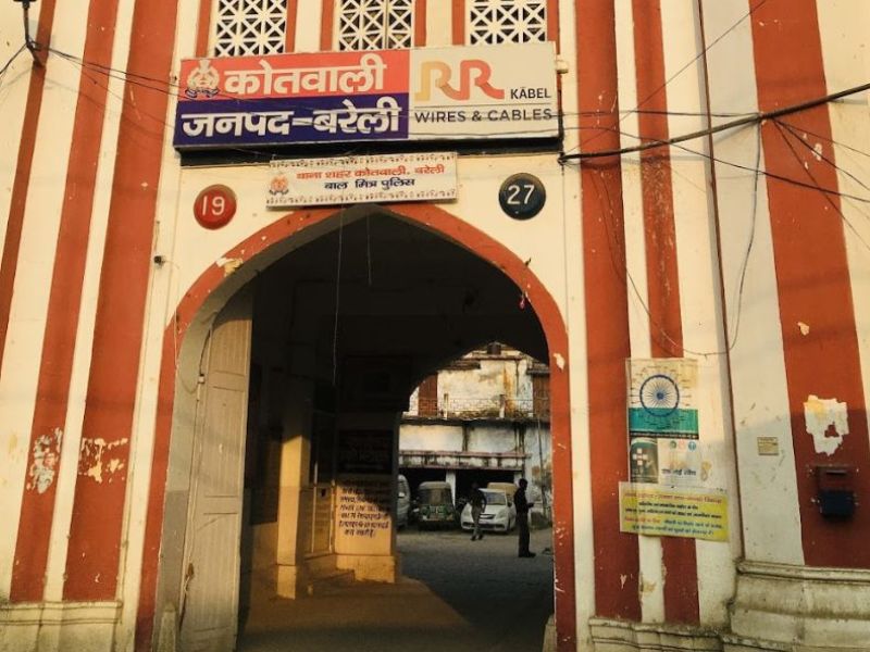कोतवाली बरेली