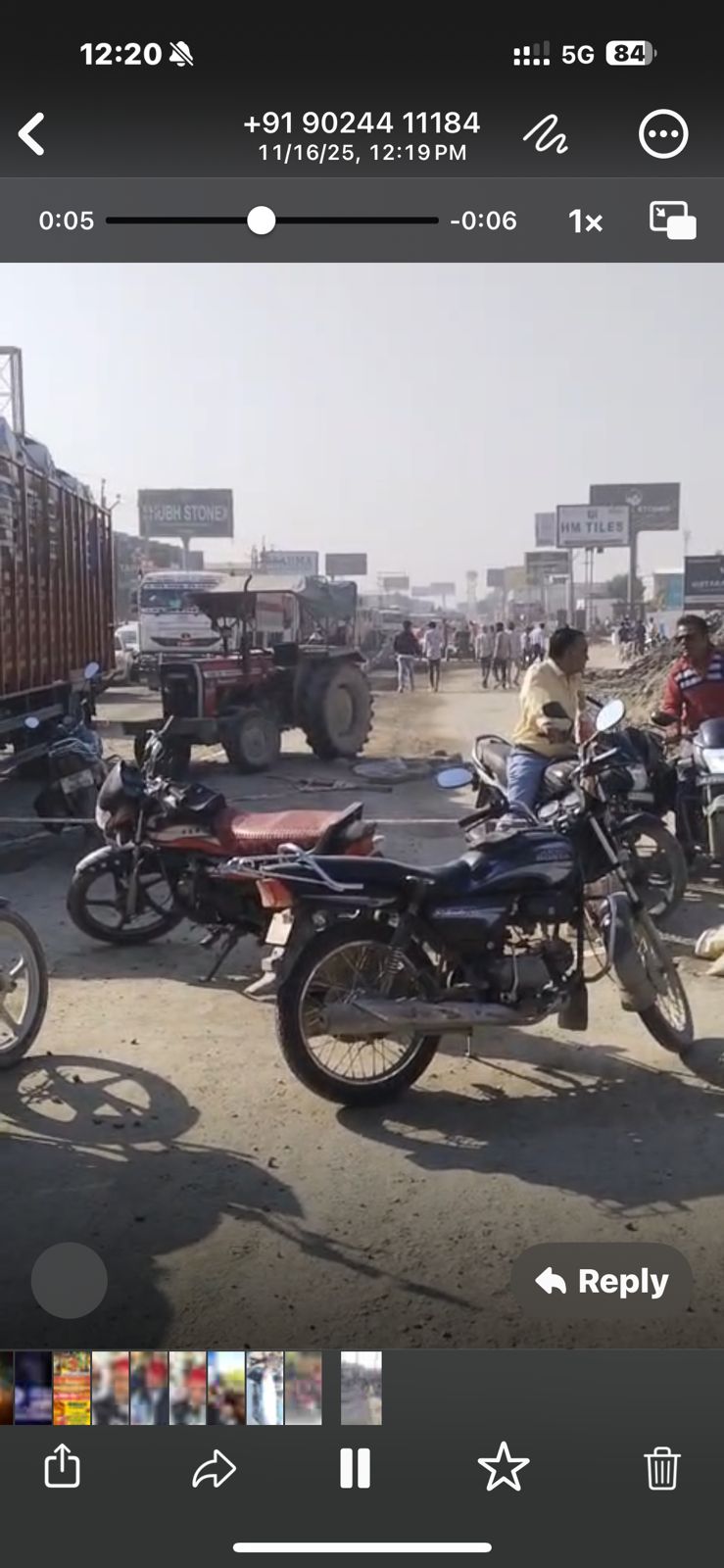 जमा भीड़ जमा भीड़