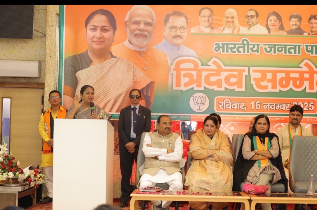 नजफगढ़ में आयोजित त्रिदेव सम्मेलन को संबोधित करती मुख्यमंत्री रेखा गुप्ता