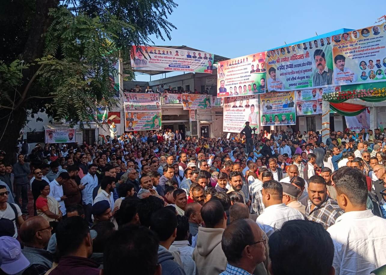 गणेश गाेदियाल के स्वागत समाराेह में उमड़ी भीड़.