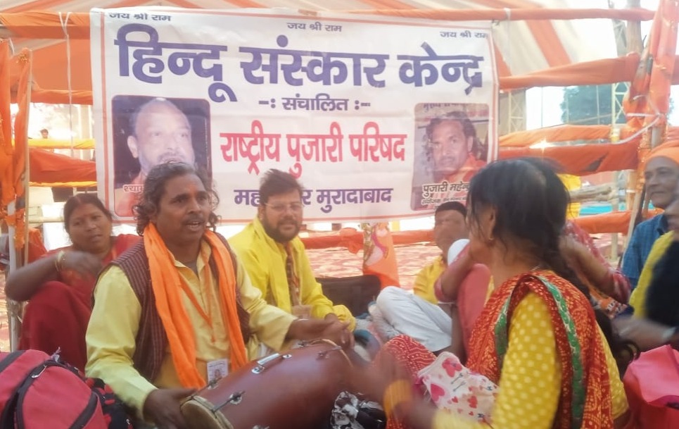 धीरेंद्र शास्त्री के नेतृत्व में सनातन हिन्दू एकता पदयात्रा के समापन समारोह में पहुंचे राष्ट्रीय पुजारी परिषद के पदाधिकारी।