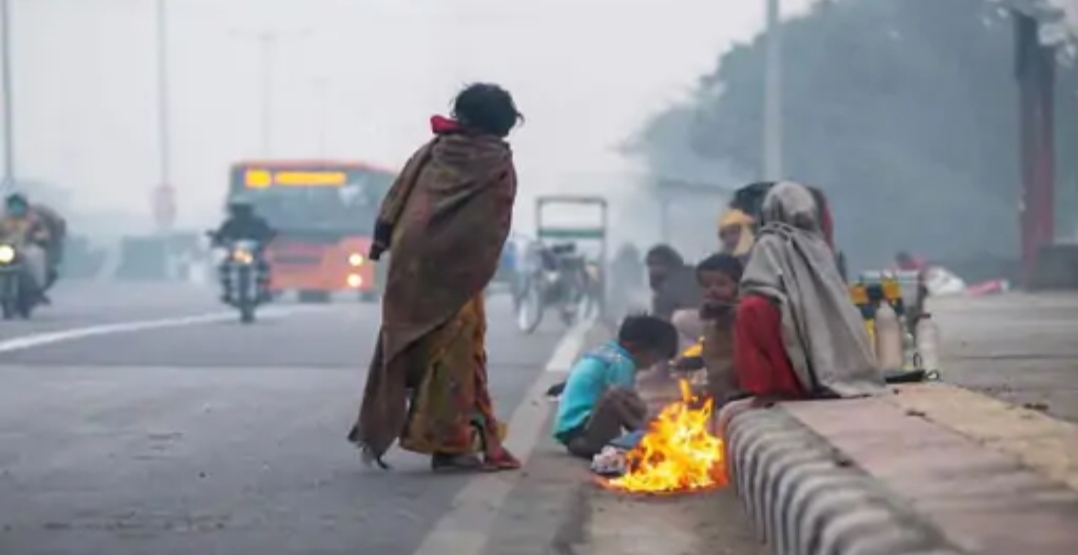 ठंड का एहसास