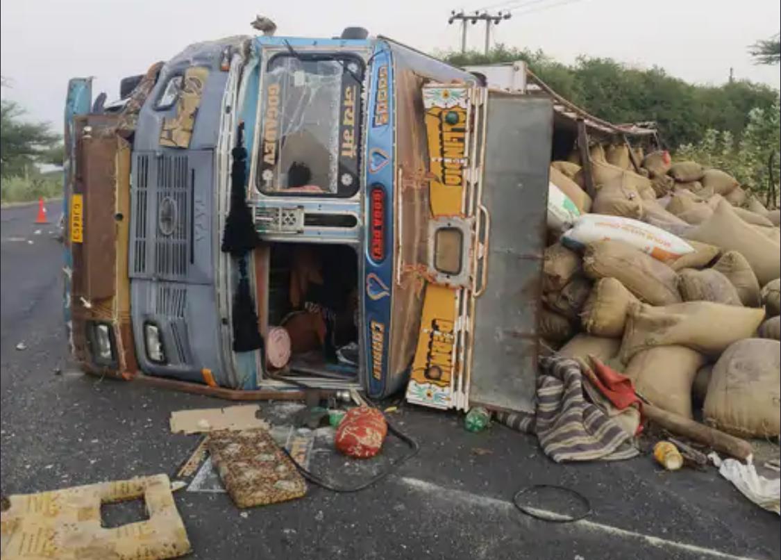 एक्सीडेंट