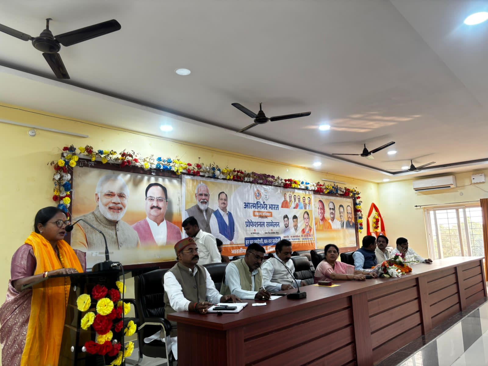 कार्यक्रम को संबोधित करते हुए प्रदेश मंत्री अनामिका चौधरी