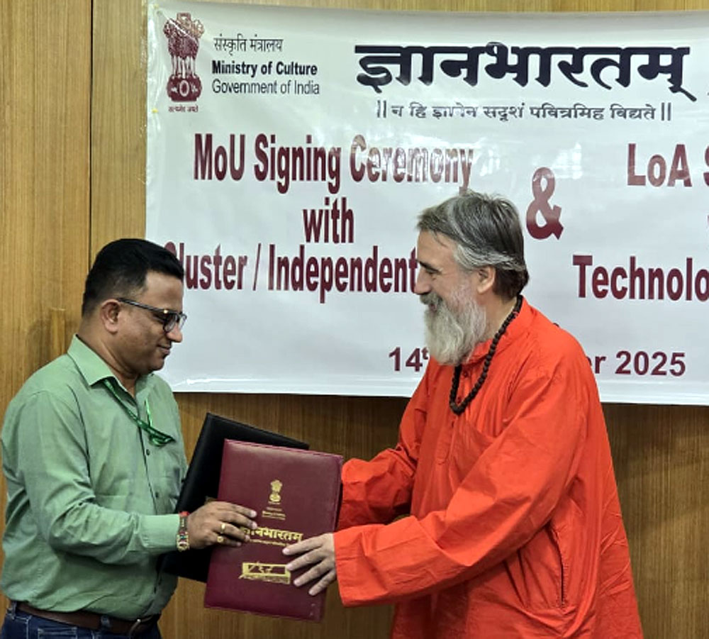 विश्व गुरु दीप आश्रम शोध संस्थान जयपुर बना “ज्ञान भारत मिशन” का क्लस्टर सेंटर