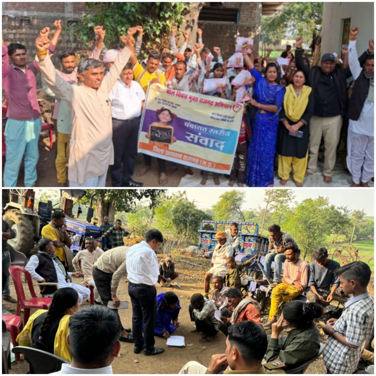 विभाग ने नाबालिग का विवाह रोका, परिवार को दी समझाइश विभाग ने नाबालिग का विवाह रोका, परिवार को दी समझाइश