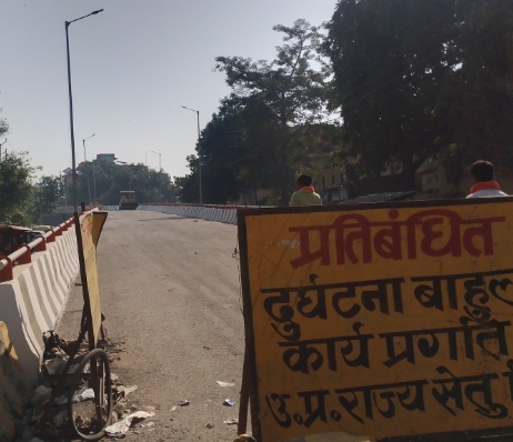 कज्जाकपुरा ओवरब्रिज कज्जाकपुरा ओवरब्रिज