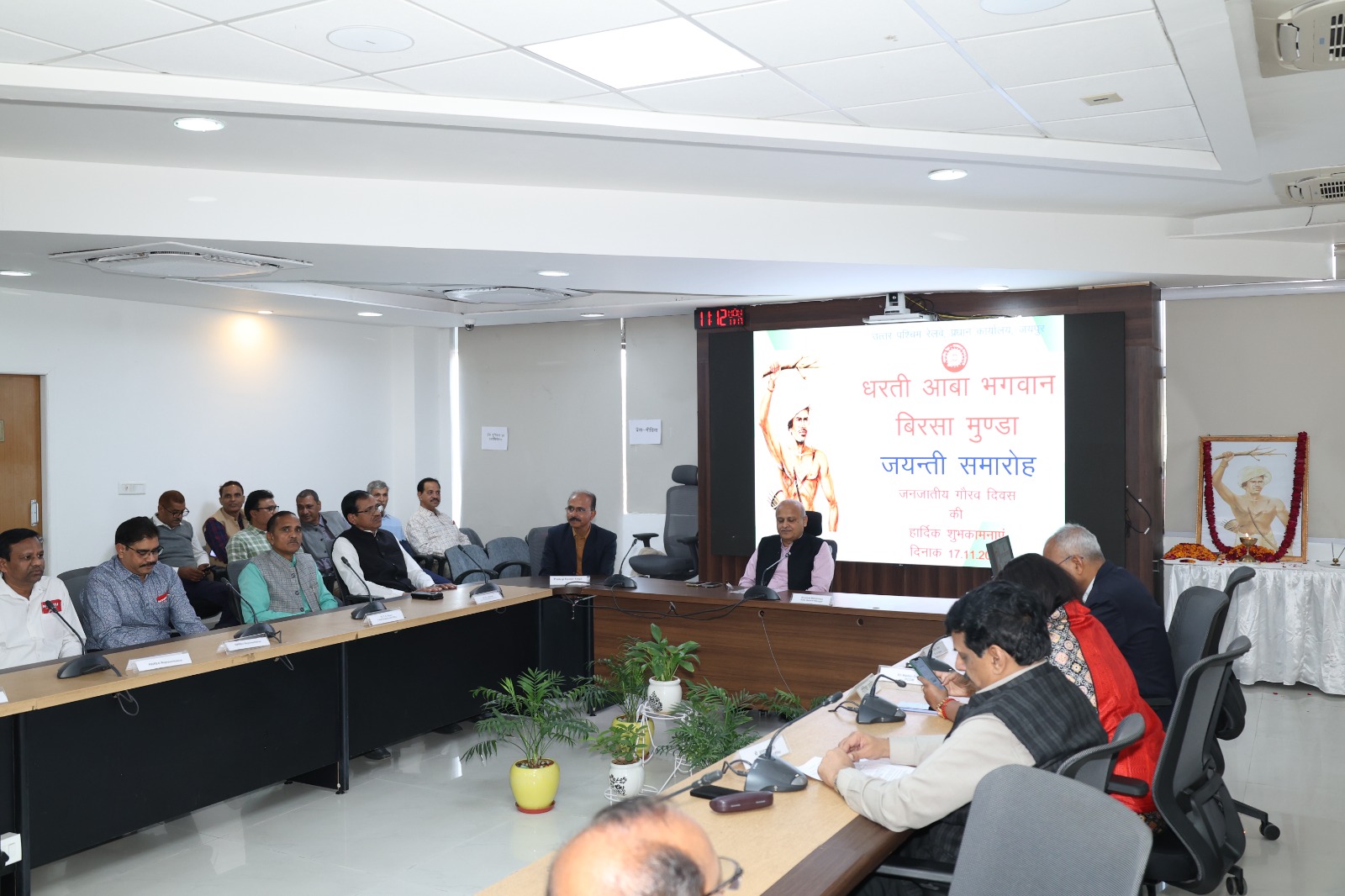 उत्तर पश्चिम रेलवे पर मनाया गया धरती आबा भगवान बिरसा मुंडा की जयंती पर जनजातीय गौरव दिवस उत्तर पश्चिम रेलवे पर मनाया गया धरती आबा भगवान बिरसा मुंडा की जयंती पर जनजातीय गौरव दिवस