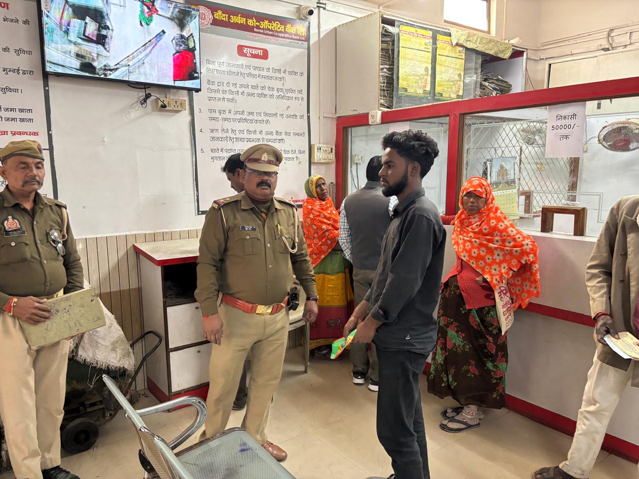 चेकिंग करते पुलिस कर्मी