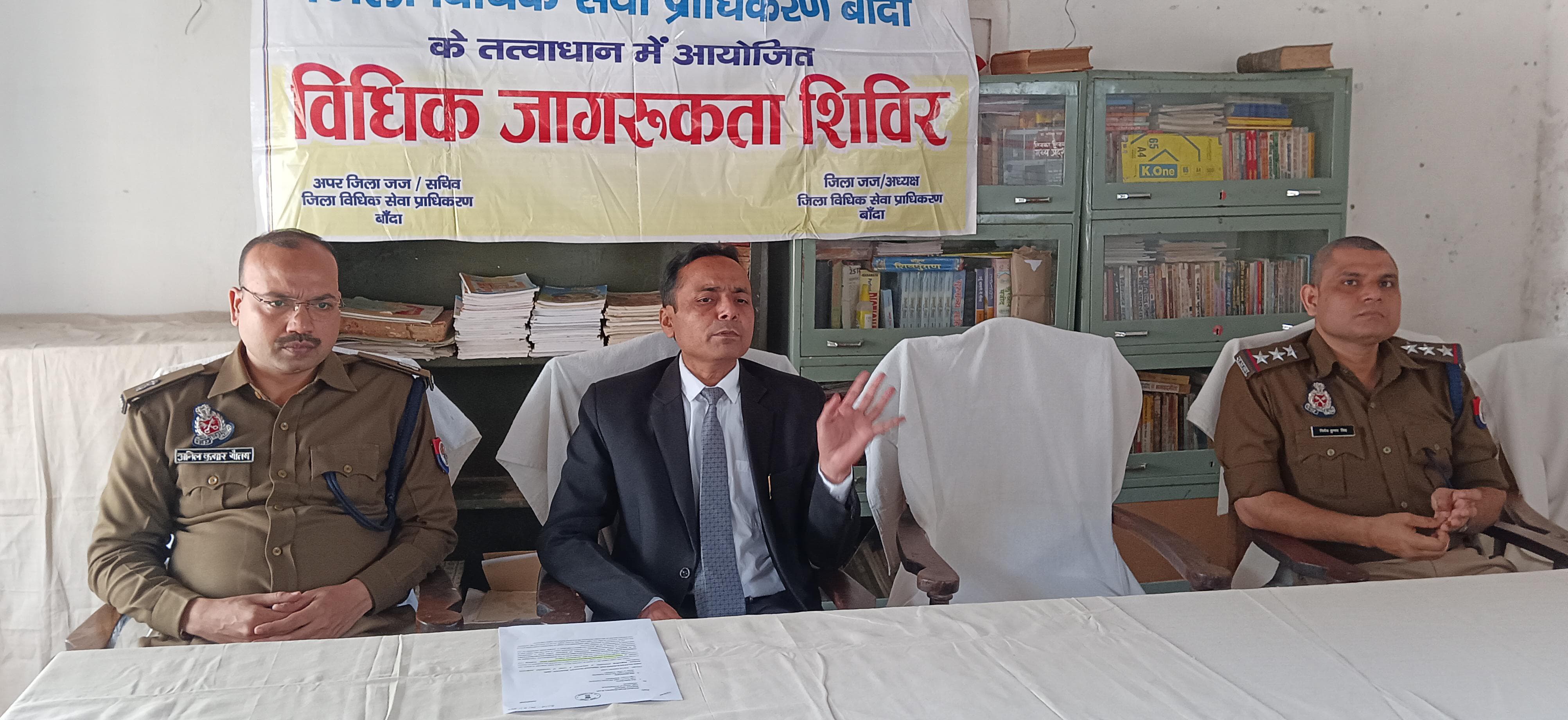 शिविर में अपर जिला जज