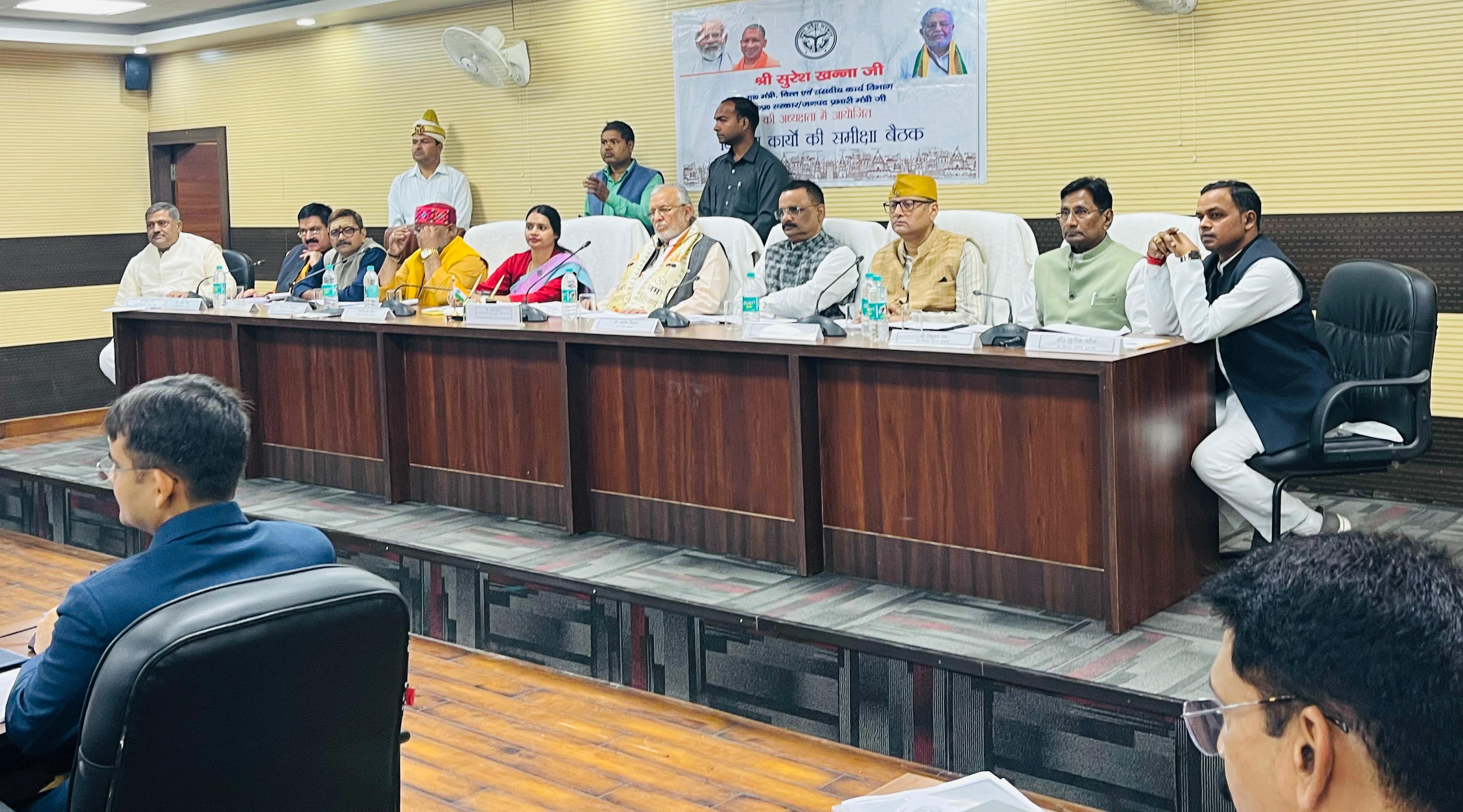 प्रभारी मंत्री की बैठक