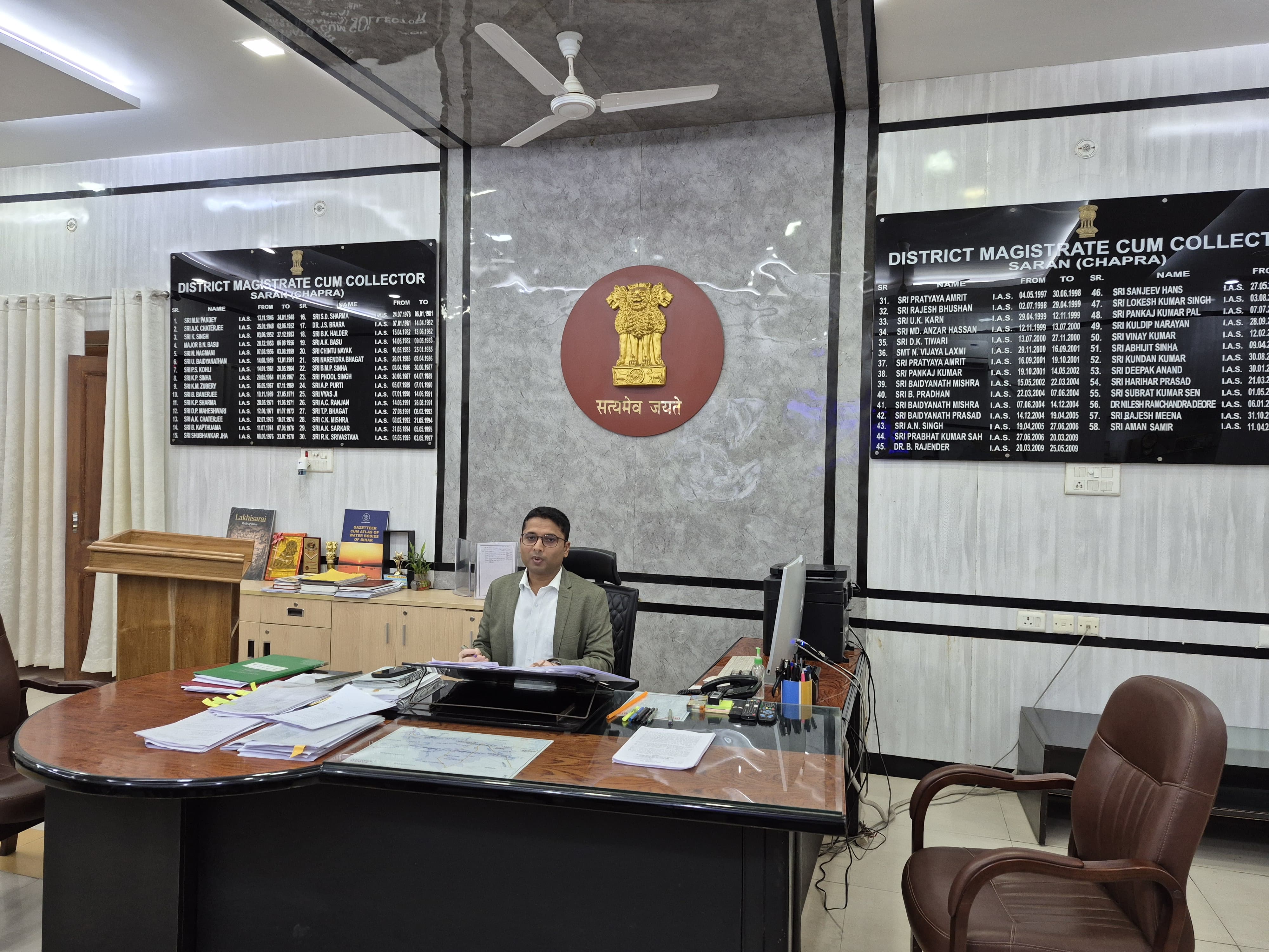 जिलाधिकारी बैठक जिलाधिकारी बैठक