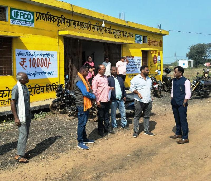 जांजगीर चांपा: जिला पंचायत सीईओ ने धुरकोट, मुनुंद एवं भड़ेसर धान उपार्जन केंद्रों का किया निरीक्षण जांजगीर चांपा: जिला पंचायत सीईओ ने धुरकोट, मुनुंद एवं भड़ेसर धान उपार्जन केंद्रों का किया निरीक्षण