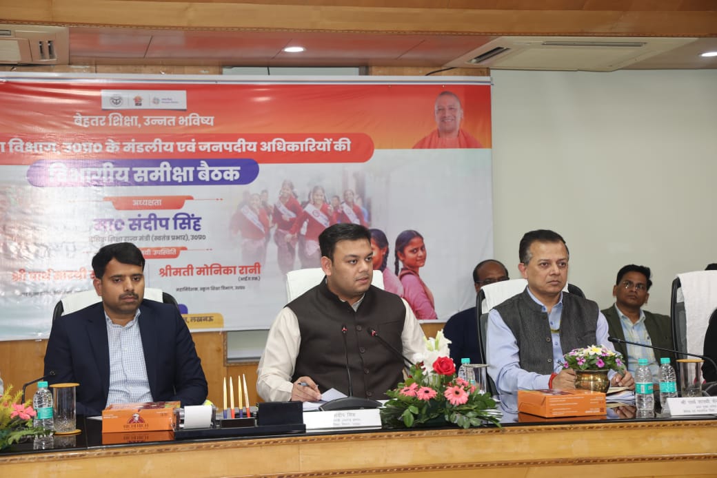 समीक्षा बैठक करते बेसिक शिक्षा मंत्री संदीप सिंह समीक्षा बैठक करते बेसिक शिक्षा मंत्री संदीप सिंह