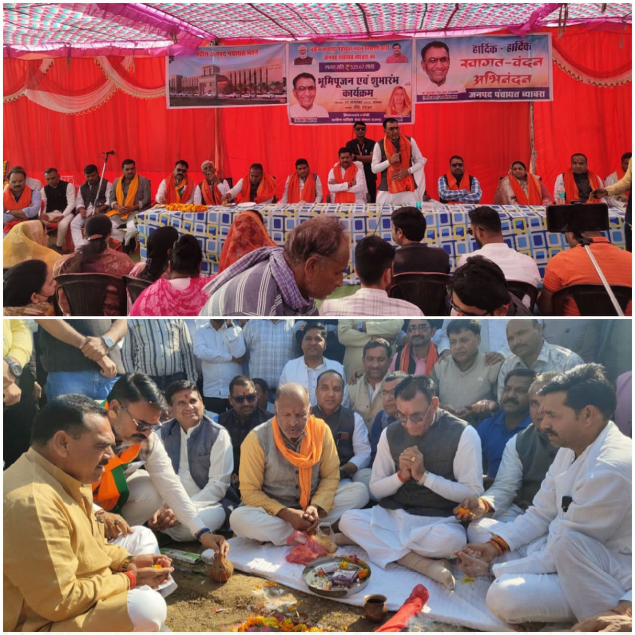 जनपद पंचायत भवन निर्माण कार्य का किया शुभारंभ