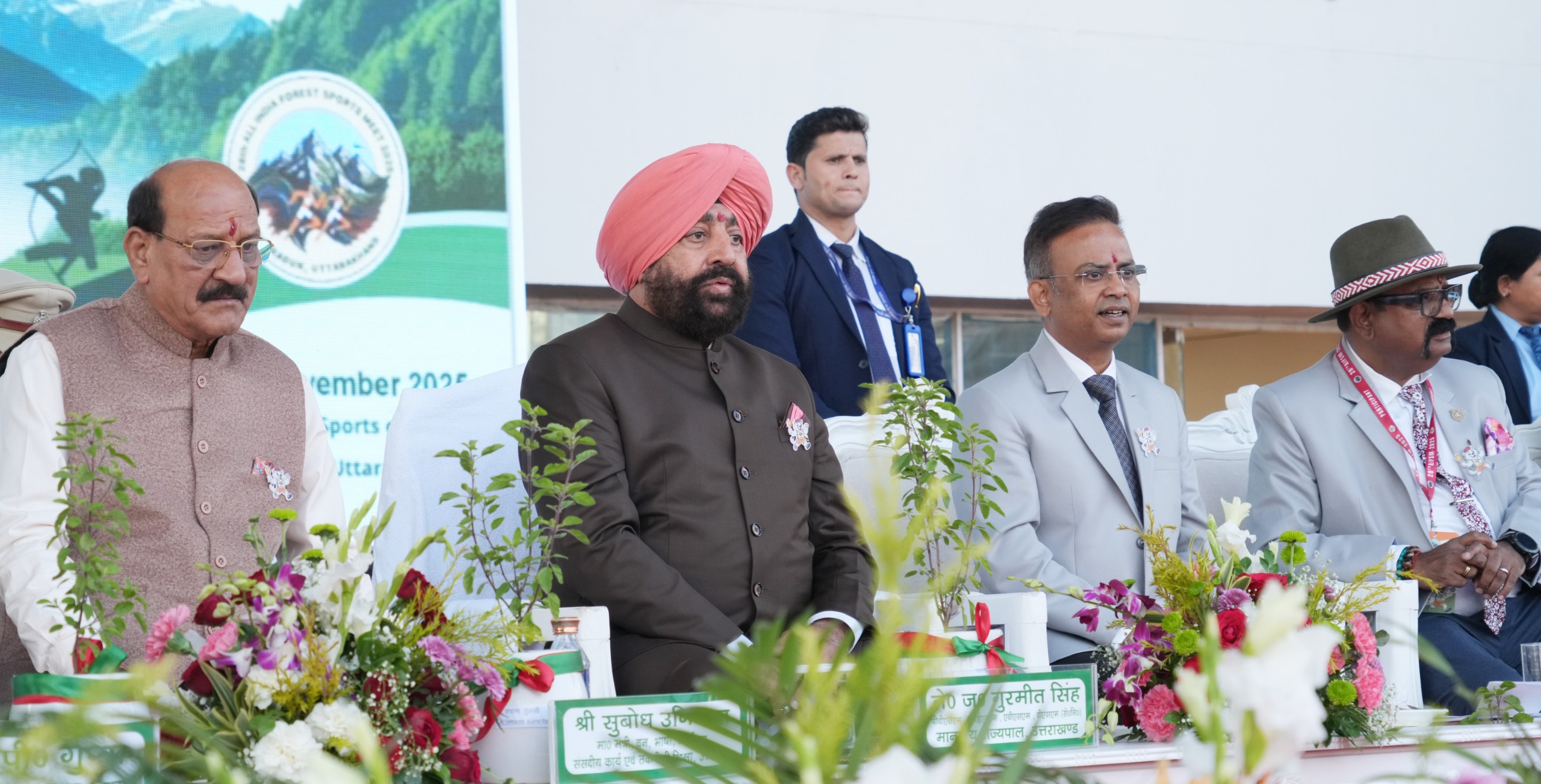28वीं अखिल भारतीय वन खेलकूद प्रतियोगिता-2025 समापन कार्यक्रम में राज्यपाल और मंत्री सुबोध उनियाल सहित अन्य।