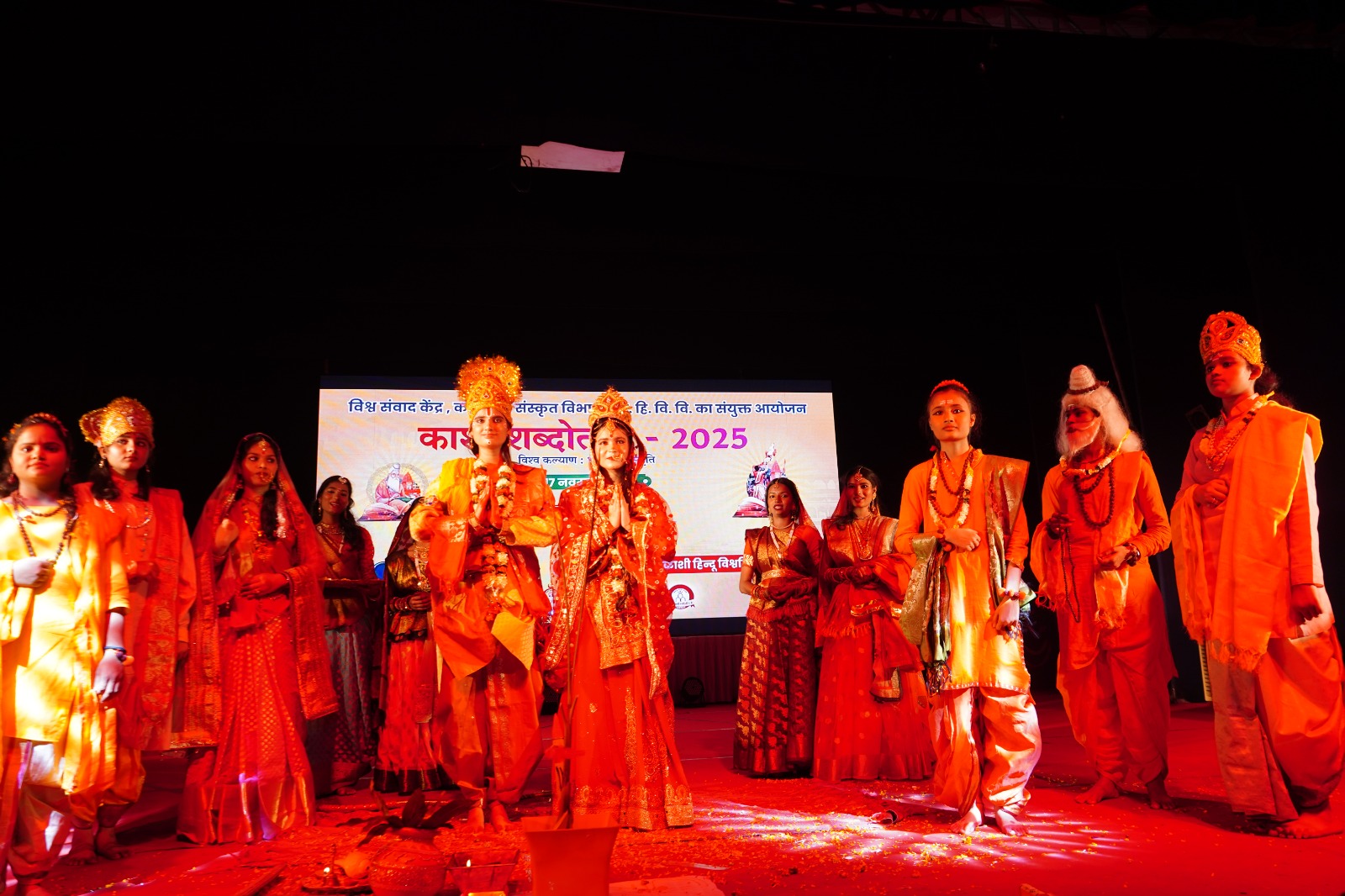 'काशी शब्दोत्सव