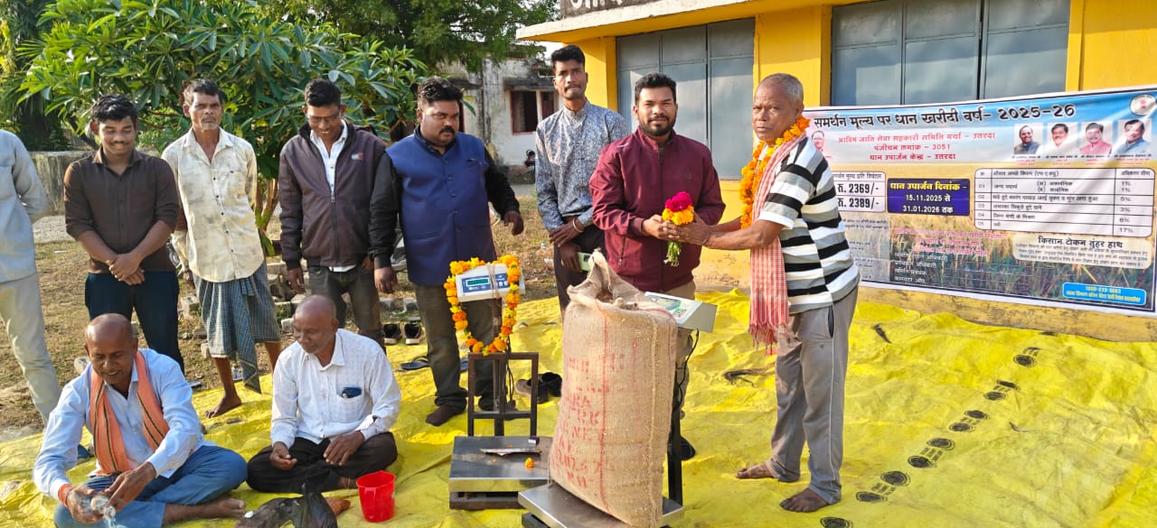 कोरबा जिले में समर्थन मूल्य पर धान खरीदी कार्य सुचारू रूप से संचालित