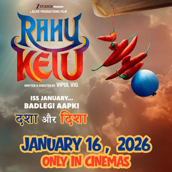 राहु केतु पोस्टर - फोटो सोर्स एक्स