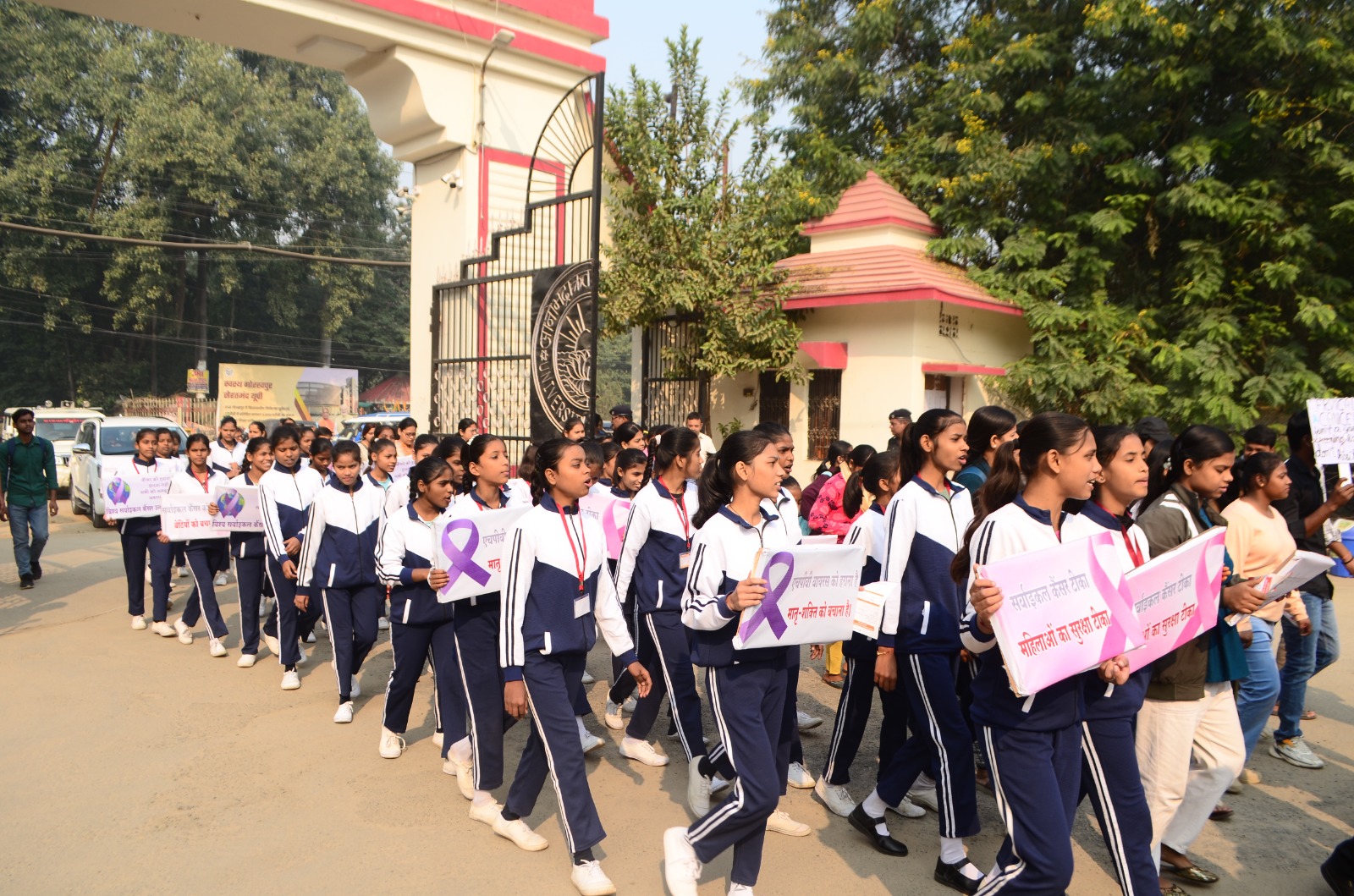 विश्व सर्वाइकल कैंसर उन्मूलन दिवस पर जागरूकता रैली और एच पी वी वायरस से बचाव टीकाकरण कार्यक्रम आयोजित*