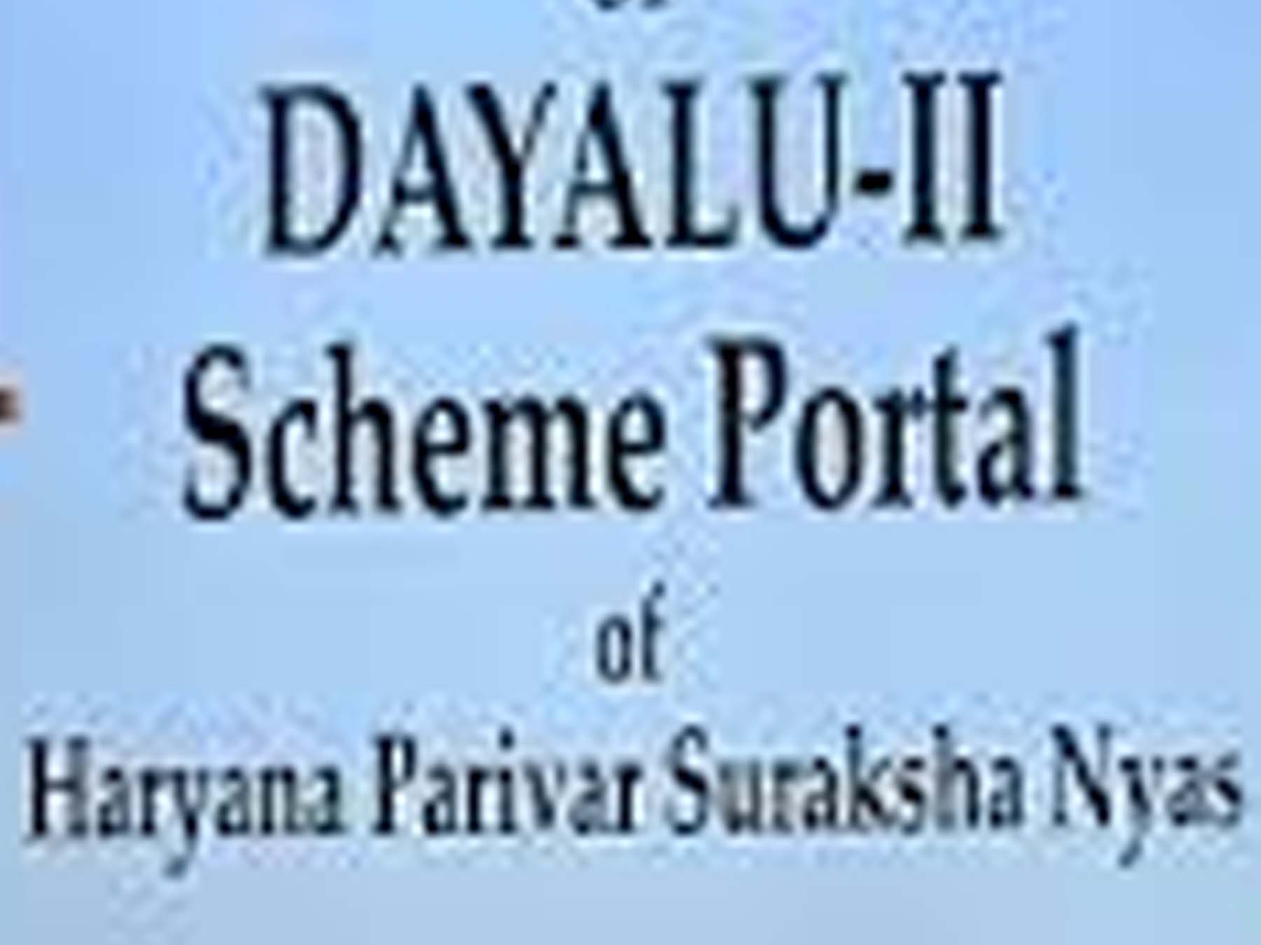 सांकेतिक तस्वीर।