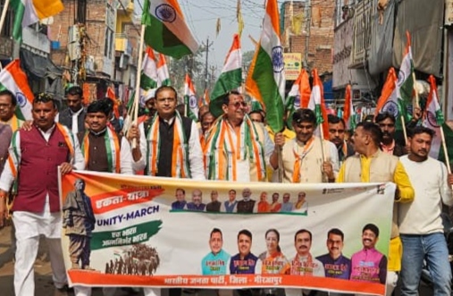 सरदार पटेल चौराहा भरुहना से यात्रा का शुभारंभ करते जनप्रतिनिधि।