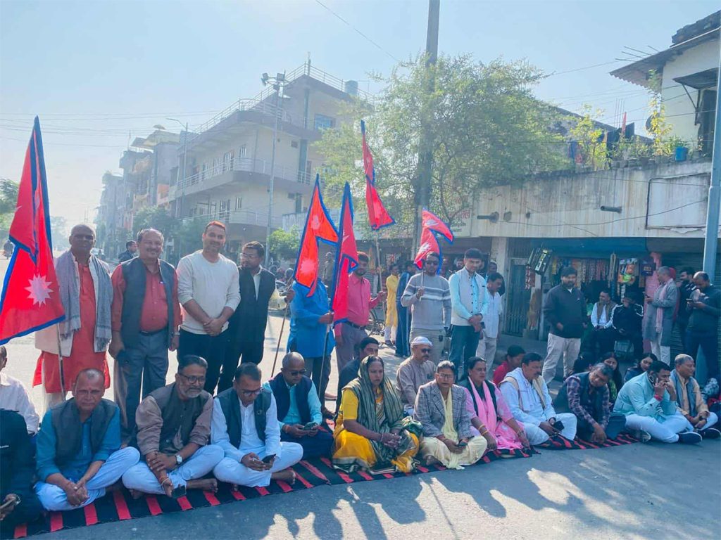 सड़क पर धरने पर बैठे मधेश प्रदेश के विधायक