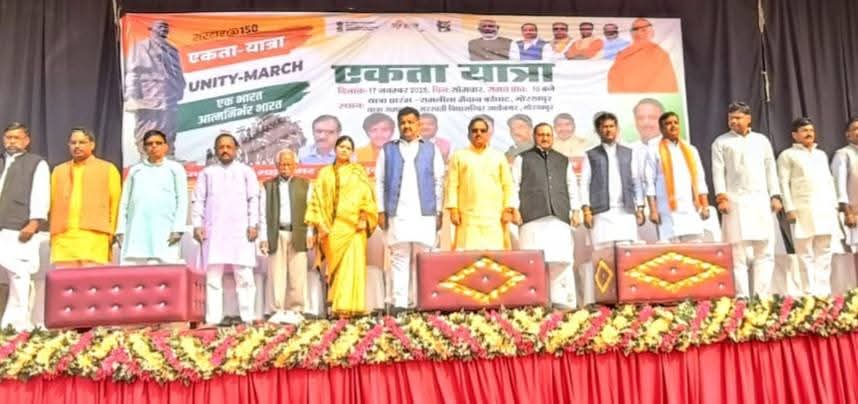 देश को एक सूत्र में पिरोने और इसे अखंड भारत बनाने के लिए कृतज्ञ राष्ट्र आपका सदैव श्रृणी रहेगा:डॉ धर्मेंद्र सिंह*