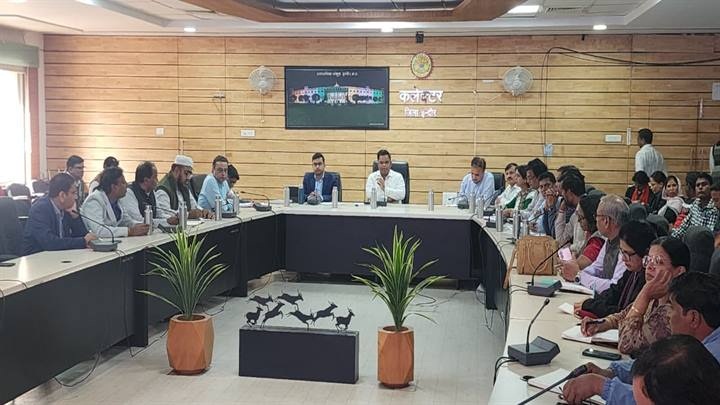 कलेक्टर ने ली बैठक
