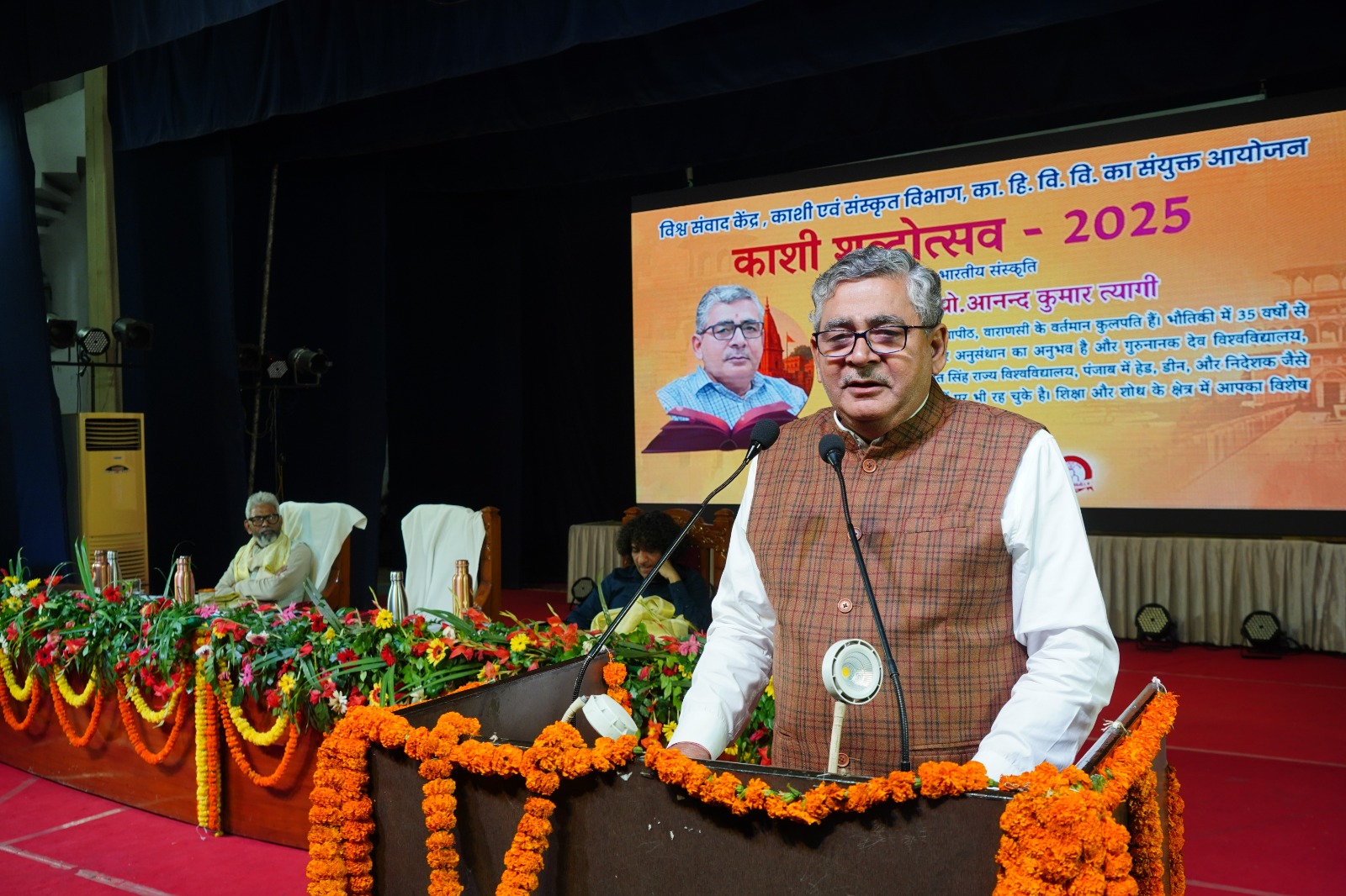 काशी शब्दोत्सव