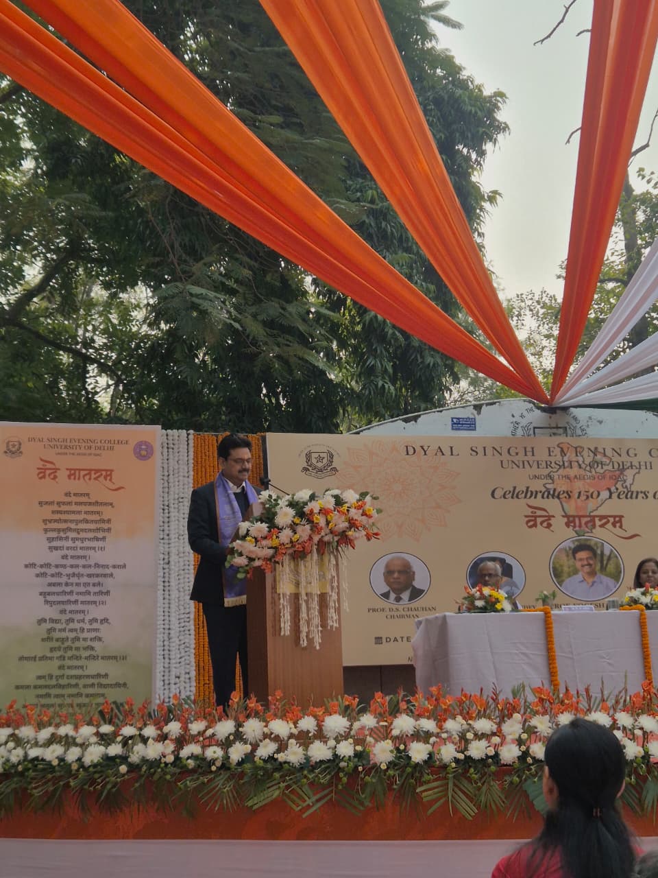 दिल्ली विश्वविद्यालय के कुलपति योगेश सिंह