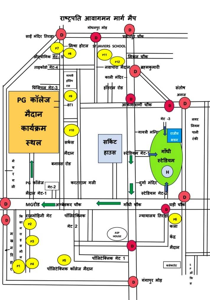 पार्किंग व्यवस्था