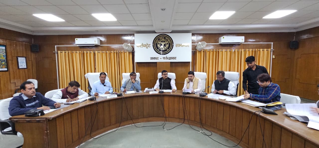 जिलाधिकारी आशुतोष कुमार द्विवेदी की अध्यक्षता में बैठक जिलाधिकारी आशुतोष कुमार द्विवेदी की अध्यक्षता में बैठक