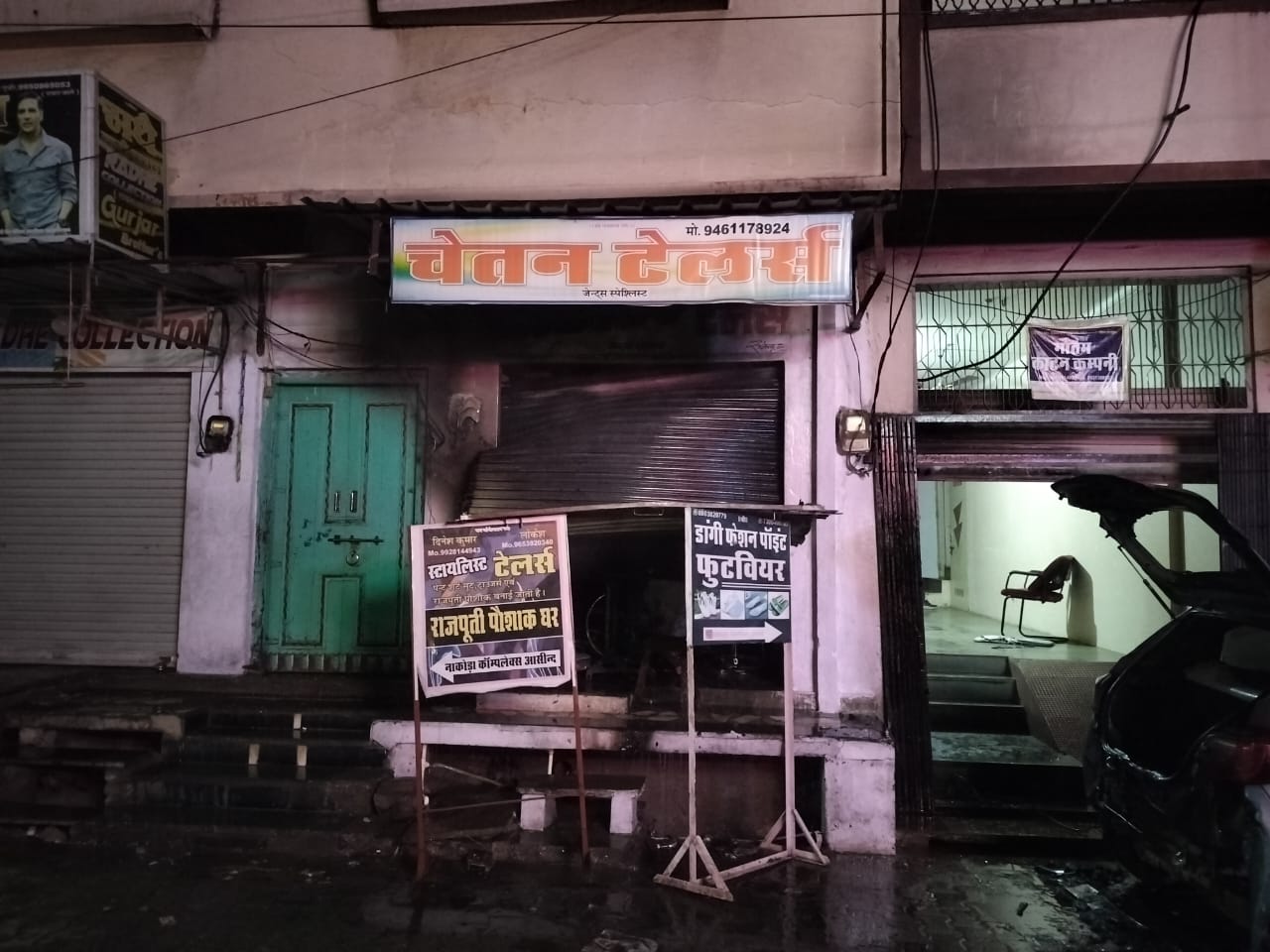 आसींद में देर रात सनसनीखेज आगजनी, अज्ञात युवक ने ज्वलनशील पदार्थ छिड़ककर कार सहित 10 से अधिक दुकानों को किया राख, व्यापारियों में हड़कंप