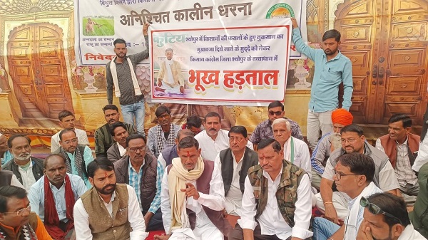 श्योपुर: अनिश्चितकालीन धरना प्रदर्शन के बाद विधायक की भूख हड़ताल शुरू