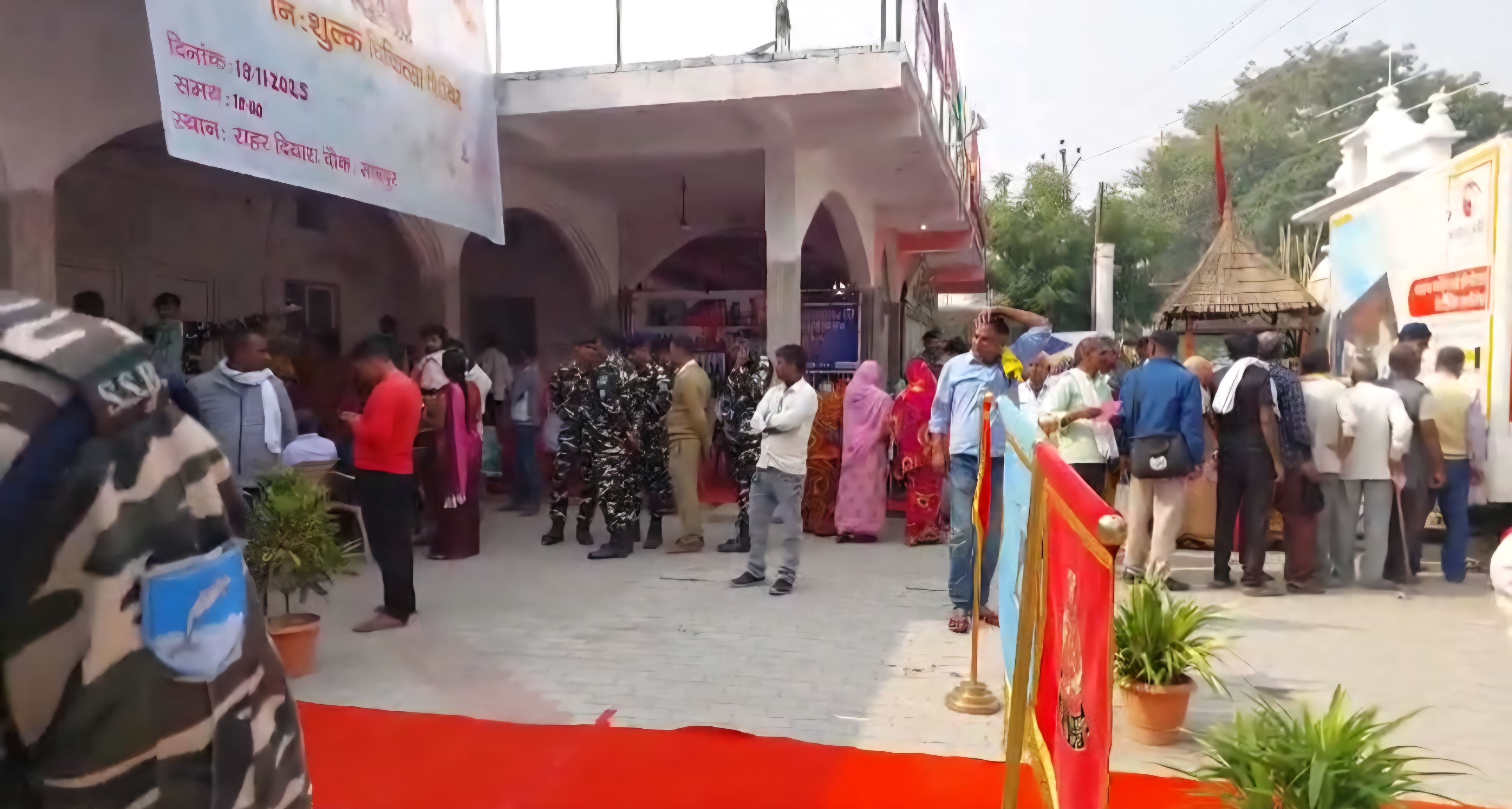 एसएसबी शिविर एसएसबी शिविर