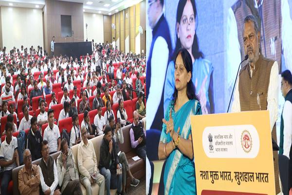 नशामुक्त भारत - ख़ुशहाल भारत के संकल्प के साथ नशामुक्त भारत राज्य स्तरीय कार्यक्रम सम्पन्न नशामुक्त भारत - ख़ुशहाल भारत के संकल्प के साथ नशामुक्त भारत राज्य स्तरीय कार्यक्रम सम्पन्न