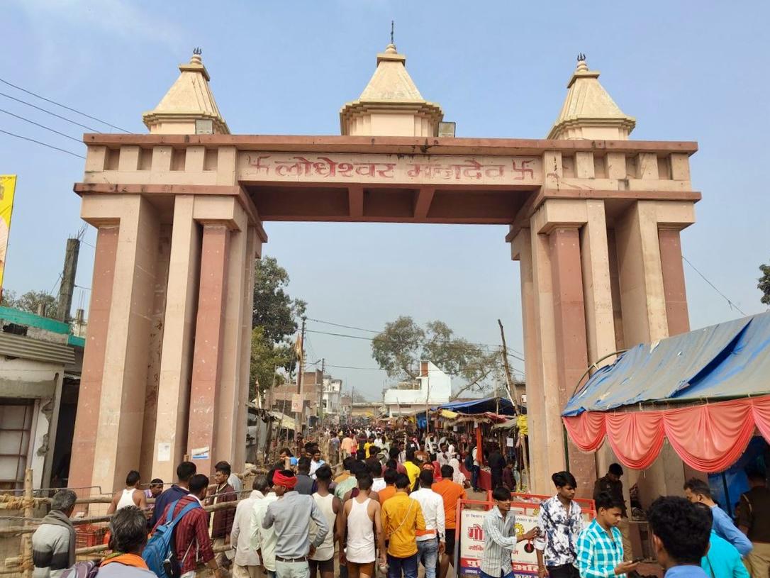 महादेवा महोत्सव