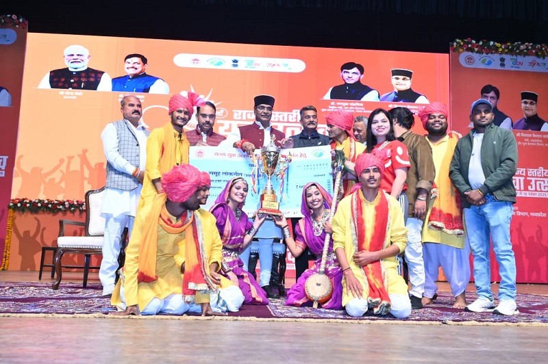 29वें राज्य स्तरीय युवा उत्सव का समापन समारोह 29वें राज्य स्तरीय युवा उत्सव का समापन समारोह