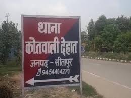 सांकेतिक फोटो