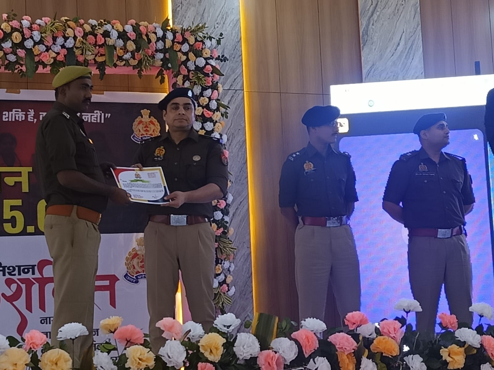 अपर पुलिस अधीक्षक ग्रामीण आतिश कुमार सिंह पुलिस कर्मियों को प्रमाण पत्र देते हुए