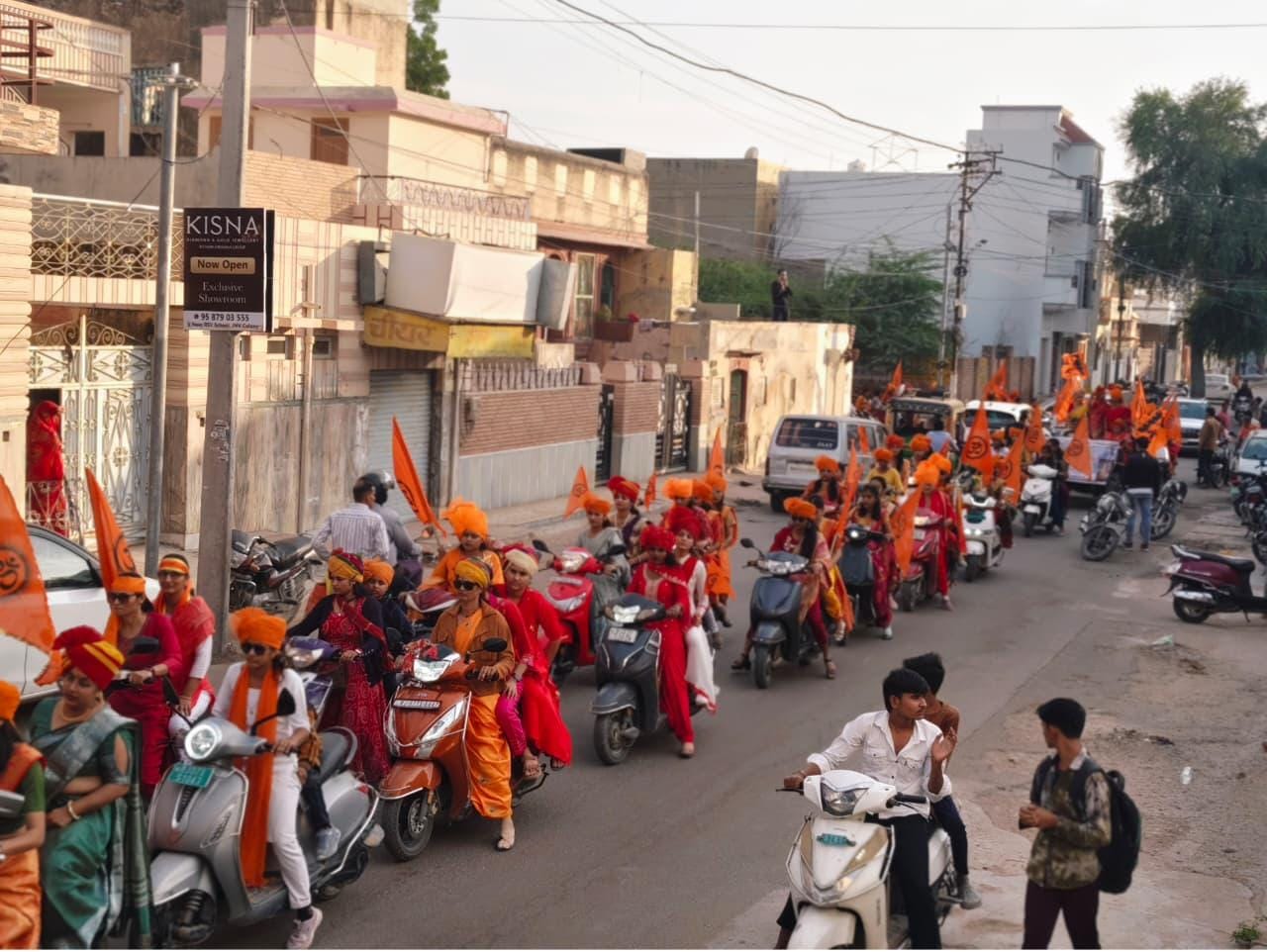 राष्ट्र सेविका समिति की शौर्य वाहन यात्रा हुई संपन्न : गूंजा झांसी की रानी की जय राष्ट्र सेविका समिति की शौर्य वाहन यात्रा हुई संपन्न : गूंजा झांसी की रानी की जय